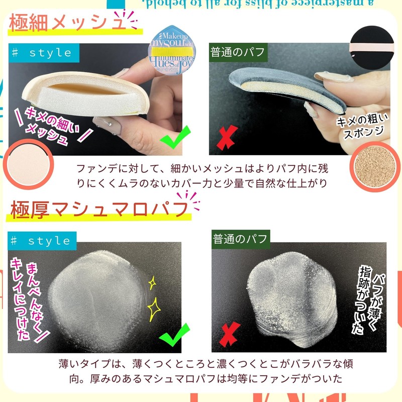 [Storage Case Included!] Sharp Style Marshmallow Puff Makeup Puff Large
