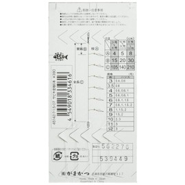 Gamakatsu Sabiki gold sleeve 6 S501 7 - Harris 1.5