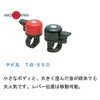 Tokyo Bell TB-550 Chibi Maru Black TB-550