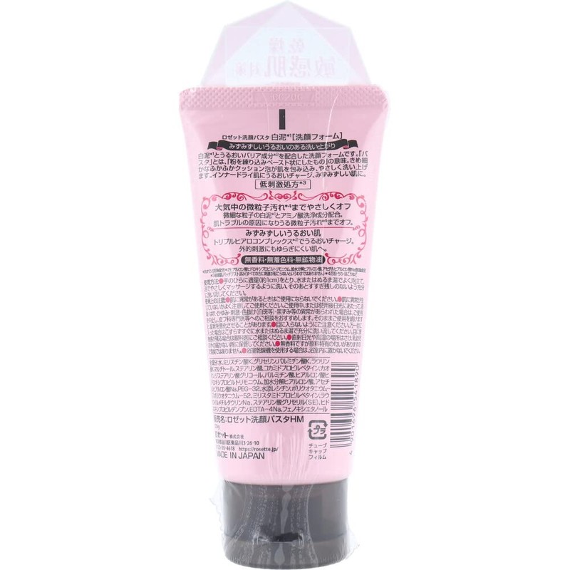 Rosette Face Wash Pasta, White Mud, 4.2 oz (120 g)