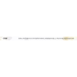 Partner_Reference 글로우몬스터 3Kda 극저분자올리고 히알루론산 2% 원액 100ml 5개 / 글로우몬스터 3Kda 극저분자올리고 히알루론산 2% 원액 100ml 5개