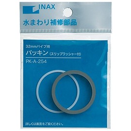 LIXIL INAX PK-A-254 Washpipe Gasket 1.3 inches (32 mm) Low Tank Wash Pipe for Washbasin