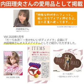 wumio Pressure Point Massage Stick Foot Pressure Point Foot Massage Pressure Point Press (Set of 2)