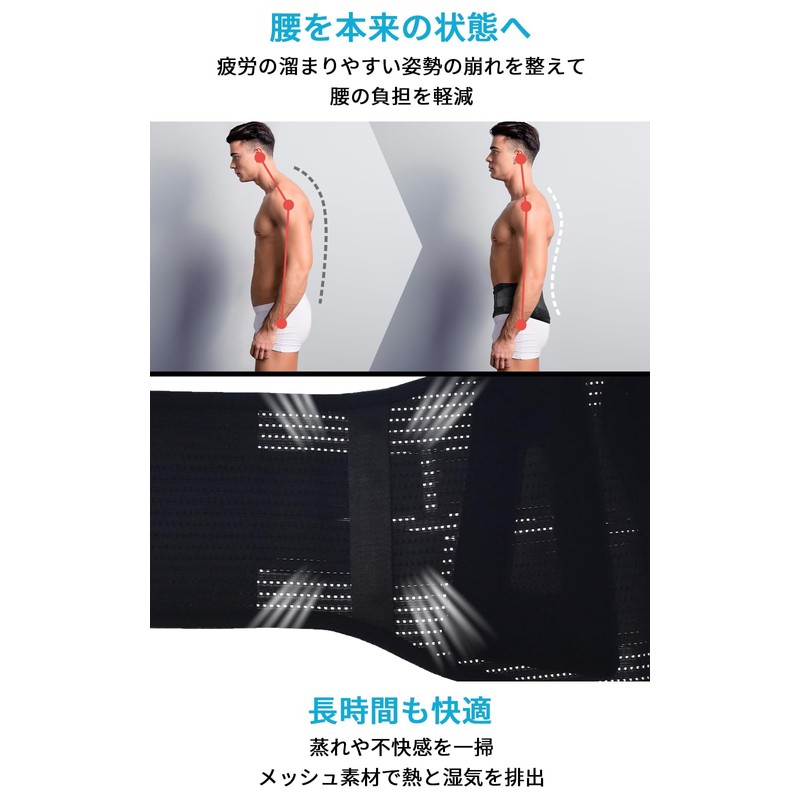 IWAMA HOSEI (岩間縫製) 腰サポーター 腰ベルト 腰 サポーター 腰用 コルセット 男性用