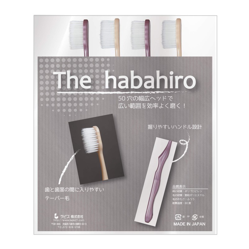 (Lapis LA-500) Dental Lapis LA-500 The Wide Brush Tapered Gold