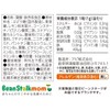 Bean Stark Mums daily folic acid + iron 1 grain