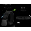 Koutei Nylon Belt, Set of 2, Lightweight, One Size, Sports,