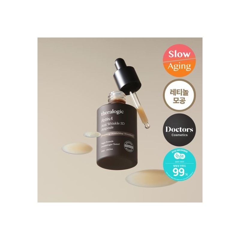 Terralogic Retinol Anti-Wrinkle 3D Pore Ampoule 30ml / 테라로직 레티놀