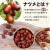 [MOTT Select] Natsume Natsume, Additive-free, Granutube, Dark Sweetness, Moist Texture