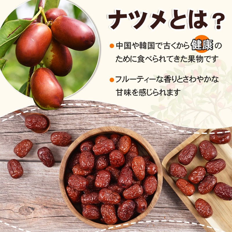 [MOTT Select] Natsume Natsume, Additive-free, Granutube, Dark Sweetness, Moist Texture