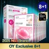 MEDIHEAL Hyper Collagen Mask Sheet 8ea Set (+1ea) - [SET] Mask Sheet 8ea (+1ea)