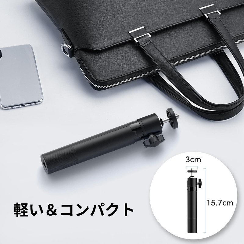 EMEET TD303 Mini Tripod, Webcam Stand, Camera Tripod, Tabletop Tripod,