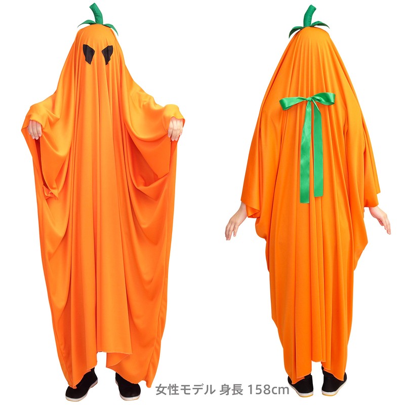 Clearstone Cosplay Halloween 2-Way Teru Pumpkin Poncho, Unisex, Orange