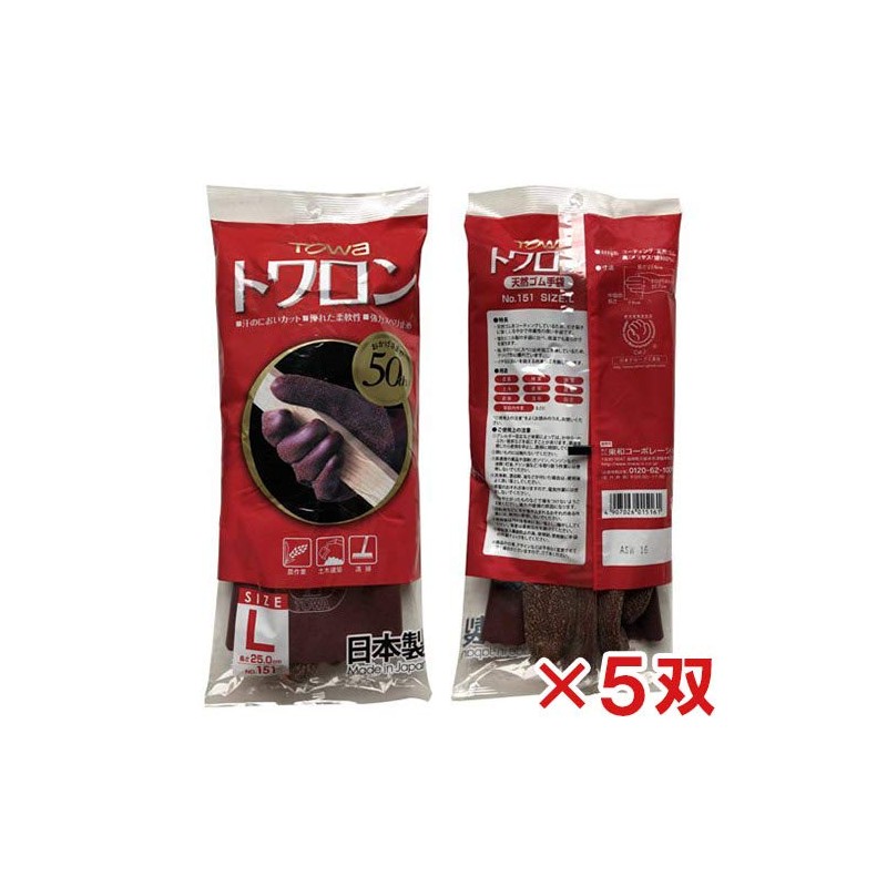 TOWA Towaron Natural Rubber Gloves, Brown, No. 151, L, 5
