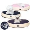 초코펫하우스 Choco Pet House Zero Gravity Space Cushion Seasonal Replaceable