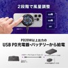 Sanwa Direct 400-CLN036 Smartphone Cooler, Peltier Element, 12 W Output,