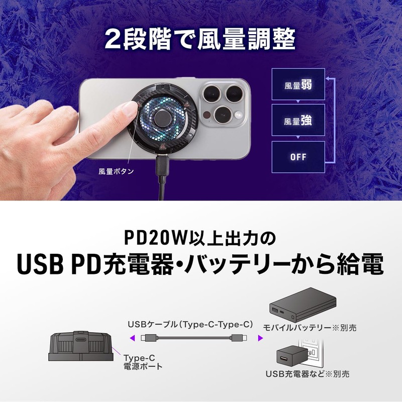 Sanwa Direct 400-CLN036 Smartphone Cooler, Peltier Element, 12 W Output,