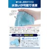 fogman Window Cleaning Gloves, Gloves, Blinds, Dusting, Microfiber, Car Wash,