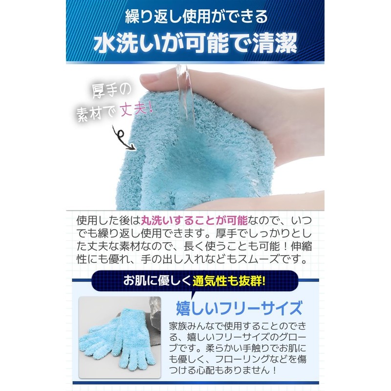 fogman Window Cleaning Gloves, Gloves, Blinds, Dusting, Microfiber, Car Wash,