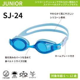 Swans SJ-24N CLA Swimming Goggles, Made in Japan, Clear, For Kids 6 to 12 Years Old