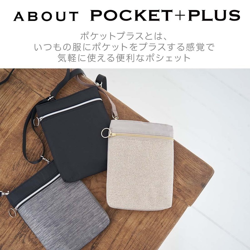 Pocket Plus Smartphone Pouch (Black) Smartphone Shoulder Simple Shoulder Bag