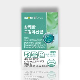 Oral Lactobacillus Lactobacillus Approximately 1 month's supply / 구강유산균 유산균 약1개월분