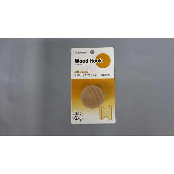 Comfortable and Convenient Wood Hook N-3019 Magnetic Hook, Natural Wood,