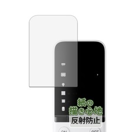 Kayo&Karin SwitchBot Learning Remote Control Paper-Like Drawing Protective Film Reducing Reflection Made in Japan