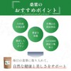 Grace of Nature 有機 桑葉 粉末 国産 九州産 オーガニック パウダー