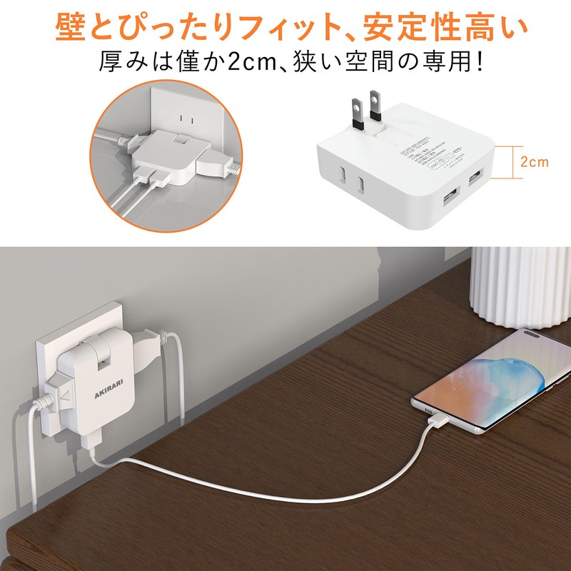 USB Outlet Tap, AC 2 Outlets, Power Tap, USB 2