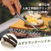 ziyue Yakiniku Tongs, Wooden Handle, Stainless Steel, Yakiniku, Barbecue, Fried