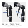 Takagi QG555 Sprinkling Nozzle, Tough Gear Metal Nozzle, Regular Hose,