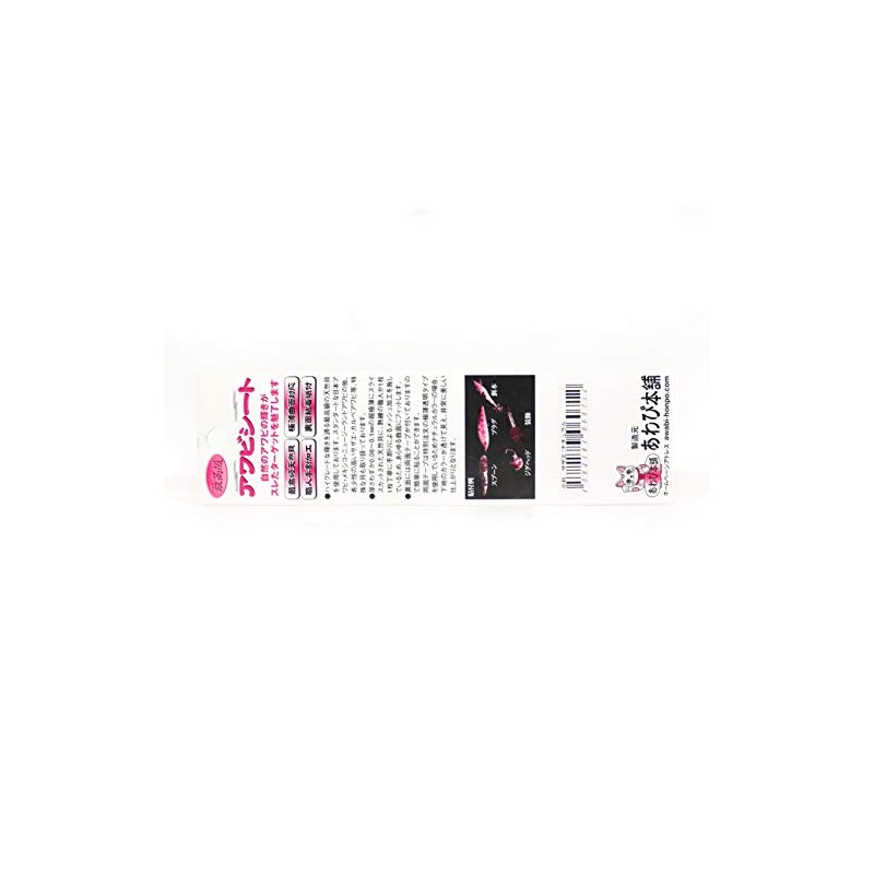 Kondoo Shoten Abalone Sheet Oval Japanese Abalone / Green