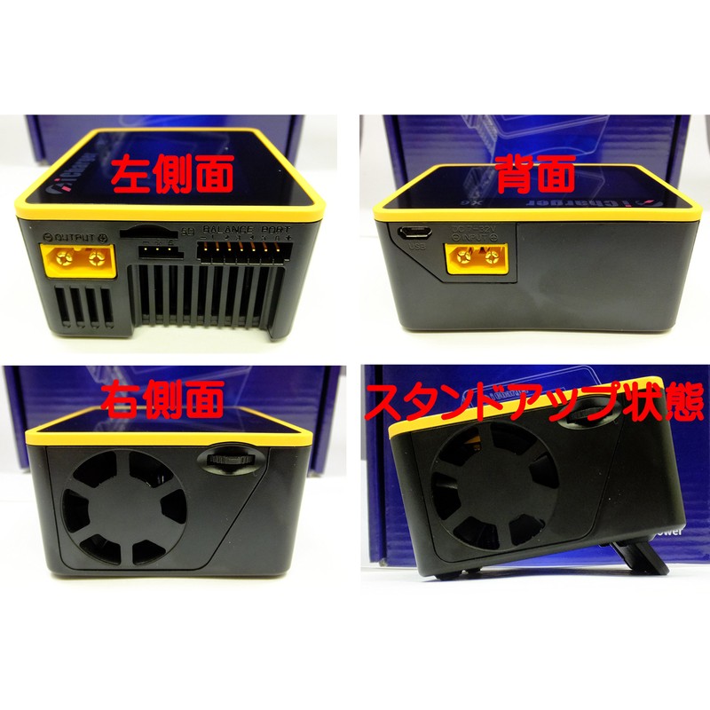 MALTA X6 Mini Ultra High Performance Charger 1-6CELL 30A/800W i-Charger