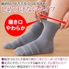 Warming Snubby Heel Care Socks (24-25 cm) Exfoliating Care, Moisturizing,