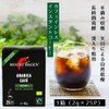 Mount Hagen Organic Fair Trade Instant Coffee Stick Mount Hagen