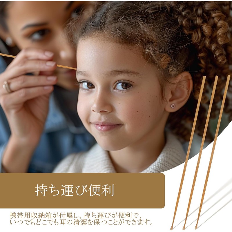 DFsucces Bamboo Ear Picks, Set of 2, 6.7 inches (17