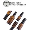 Chocople Pump Bottle, Light Filtering Bottle, Push Bottle, Refill Bottle,