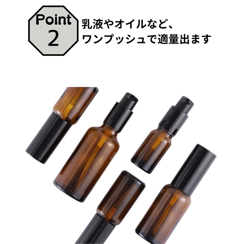 Chocople Pump Bottle, Light Filtering Bottle, Push Bottle, Refill Bottle,