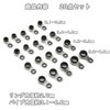 Rod Guide, Stainless Steel, 0.1 - 0.24 inches (3.1 -