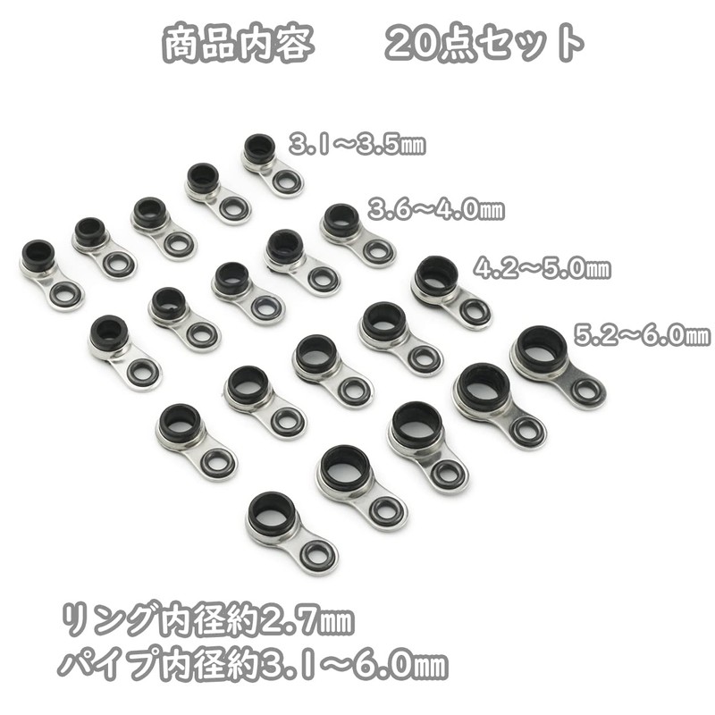 Rod Guide, Stainless Steel, 0.1 - 0.24 inches (3.1 -