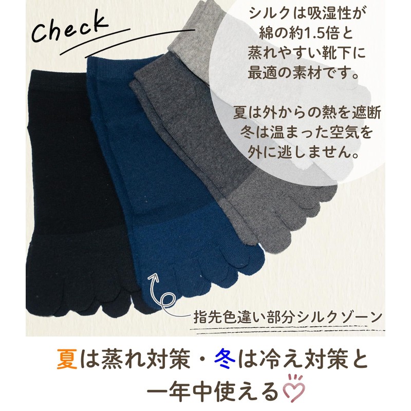 Chica Hurra Women's Socks, Ankle Length, 9.1 - 9.8 inches