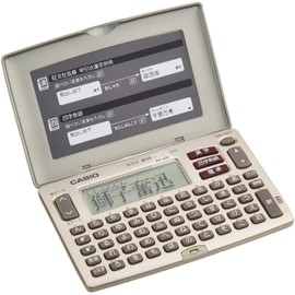 カシオ 電子辞書 エクスワード 50音配列 漢字 四字熟語 XD-J25-N
