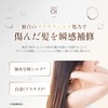 COCO KINU Hair Milk, Non-Rinse Treatment, 3.4 fl oz (100