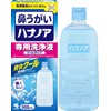 Kobayashi Hananoa Nasal Cleansing Refill, Allergy & Congestion Relief