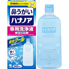 Kobayashi Hananoa Nasal Cleansing Refill, Allergy & Congestion Relief