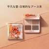 ZEESEA ZOOSEE Eyeshadow Palette, Dreamlike Splendid Animal Series, Four Colors
