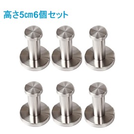 ENN LLC Stainless Steel Wall Hook Wall Hook Simple Screw Installation (5cm x 6pcs)