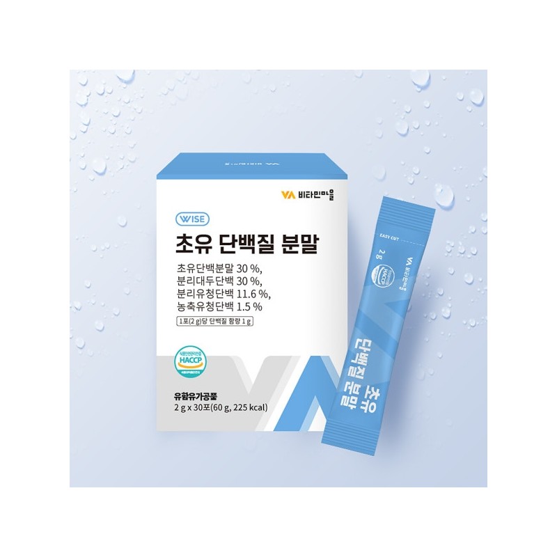 Vitamin Village Colostrum Protein Powder Sticks 3 boxes (90 packets