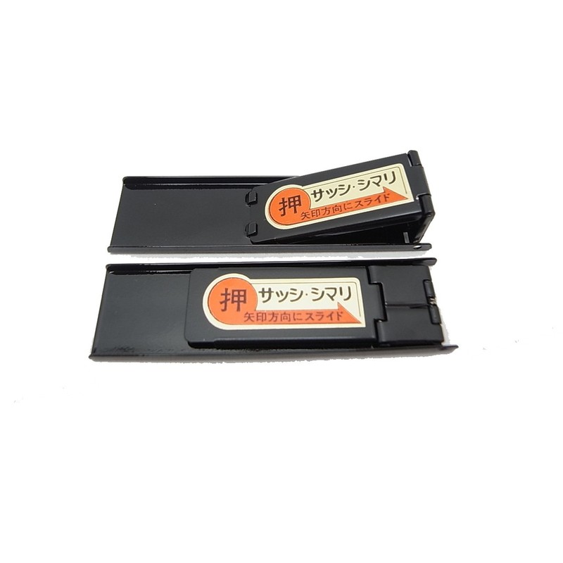 Ito Seisakusho Sash and Shimari Black Small with 2 Pieces